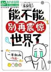 男生可以拿女生的安全裤当内裤穿嘛?-知识星球平台,开启知识分享与交流之旅